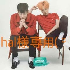 hal様専用(*^^)vのサムネイル