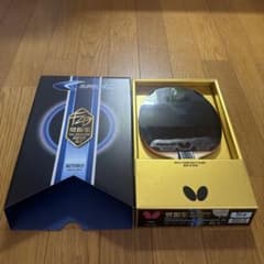 ファンジェンドンスーパーalc FL 赤黒 ディグニクス09C 試打 10分 