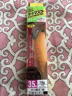 ☆DUEL ダートマスター☆値下げしました！のサムネイル