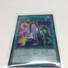 遊戯王 命削りの宝札のサムネイル