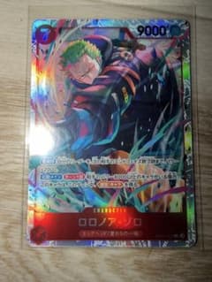 森*野様 ワンピースカードゲーム ロロノア・ゾロ【SR】EB04-007のサムネイル