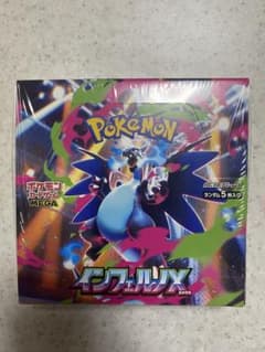 ポケカ インフェルノX シュリンク付 ポケセン 1BOXのサムネイル