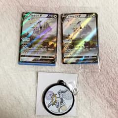 ポケモンカード アルセウスV 早期購入特典のサムネイル