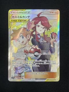 ボーマンダ様 リクエスト 2点 まとめ商品のサムネイル