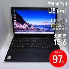 ThinkPad L15 Gen 1 大画面15.6型 2020年 BT90% ThinkPad L15 Gen 1 大画面15.6型 2020年 BT97% - メルカリ