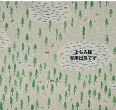 よちみ様専用 ミナペルホネン rosy ウール ジャケット コート 総裏