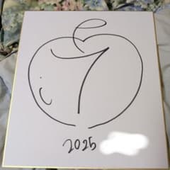 7 (ラッパー）直筆サイン色紙 - メルカリ