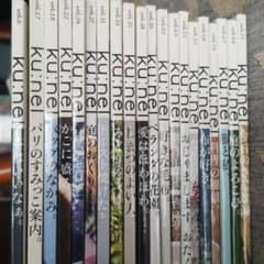 Ku:nel　クウネル9冊セットのサムネイル