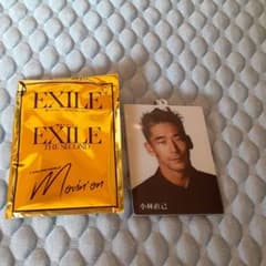 居酒屋エクアドルアクリルキーホルダーのサムネイル