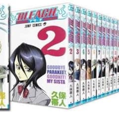 BLEACHのマンガのサムネイル
