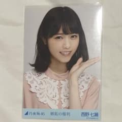 m52824876418_1.jpg?1727520946