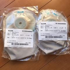 テニスママ様専用　ストマー　2枚とベルトと剥離在庫のサムネイル