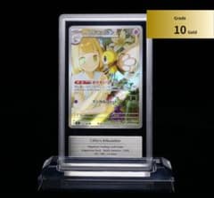 パ*パ様 【gemix 10GOLD】リーリエのアブリボンAR PSA10 BG - メルカリ