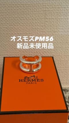 HERMES オスモズ リングPM56 新品未使用 HERMES オスモズ リングPM56 新品未使用 - メルカリ