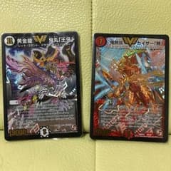 デュエルマスターズのサムネイル