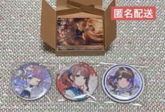 【おまけ付き】プロセカ 望月穂波 まとめ売りのサムネイル