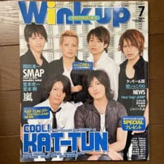 WiNK UP（2008/07）のサムネイル
