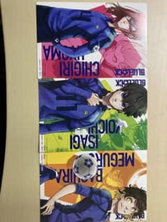 ブルーロック　潔・蜂楽・千切　漫画特典カードのサムネイル