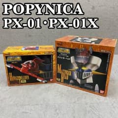 ポピニカ魂　ホバーパイルダー　専用マジンガーヘッドセット　PX-01　レトロ ポピニカ魂 ホバーパイルダー 専用マジンガーヘッドセット PX-01