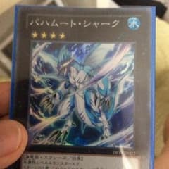 バハムートシャークのサムネイル