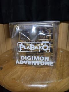 Plabako Digimon Adventure 워그레이몬