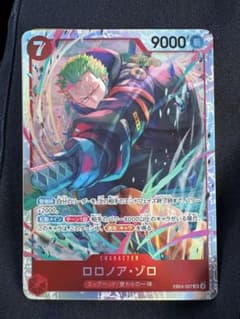 し*ん様 ワンピースカード ロロノア・ゾロ SR EB04-007 エッグヘッドのサムネイル