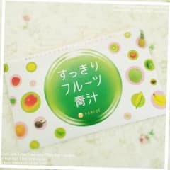 すっきりフルーツ青汁のサムネイル
