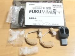 集音器　耳かけタイプ　FUKUMIMI福耳のサムネイル