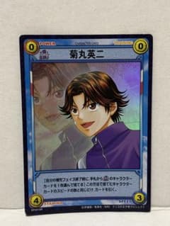 テニスの王子様 TGCトレーディングカード 菊丸英二 - メルカリ