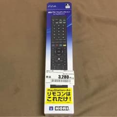 ps4リモコン専用のサムネイル