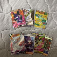 ポケモンカード AR・SAR・V・ex 7枚セット(訳あり)のサムネイル