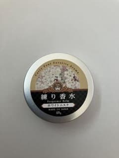 練り香水 40g ホワイトムスク 練香水 香水 フレグランス フレグランスバームのサムネイル