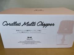 りぃちゃん様用　BRUNO Cordless Multi Chopper 新品のサムネイル