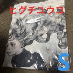 マンガローグ ヒグチユウコ Tシャツ 研究所 タマミ 火の鳥