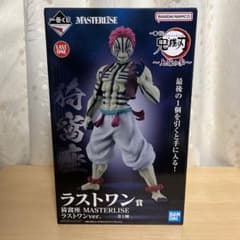 m52828093373_1.jpg?1752897319