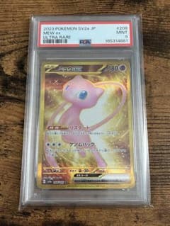 PSA9】ミュウex UR 208/165 151 Mew ex - メルカリ