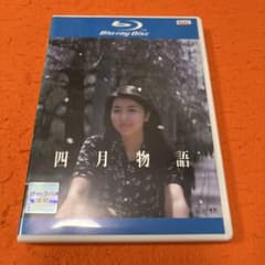四月物語 Blu-ray ブルーレイ 松たか子 岩井俊二監督作品 - メルカリ