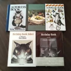 わちふぃーるど ADDRESS BOOK ダヤン 5冊セットのサムネイル