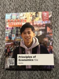 Principles of Economics 10e アジア版のサムネイル