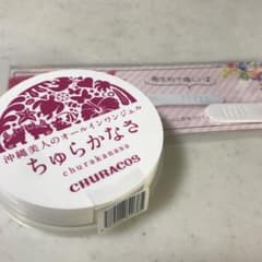 ちゅらかなさのサムネイル