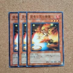 【遊戯王】逆巻く焔のみ精霊（プレイ用）のサムネイル