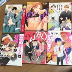 BLコミックのサムネイル