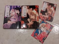 寧々の結婚～望まれぬ花嫁は幸せを願う～ - メルカリ