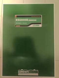 室内灯つき】東急2000系 基本増結セット - メルカリ