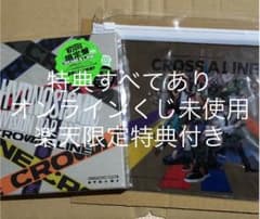 CROSS A LINE 初回限定盤 楽天ブックス特典付き ヒプマイのサムネイル