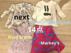 女の子服まとめ お得な多種ブランド1歳〜1.5歳のサムネイル