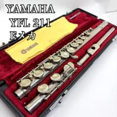 YAMAHA ヤマハ YFL211 フルート Eメカ - メルカリ