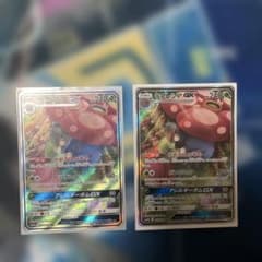 ラフレシアGX SR SM11b ドリームリーグ 062/049 2枚セットのサムネイル