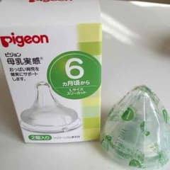 ピジョン 乳首 新品１個のサムネイル