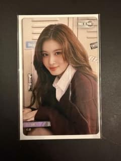 TWICE 사나_트레카